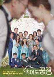 مسلسل كن عائلة احلامي Be My Dream Family الحلقة 21 مترجمة
