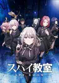 انمي Spy Kyoushitsu الحلقة 9 التاسعة مترجمة