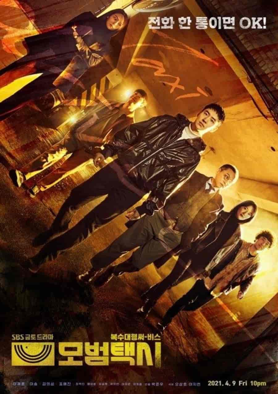 مسلسل سائق سيارة أجرة Taxi Driver الحلقة 12 مترجمة