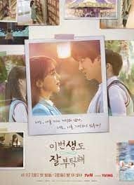 مسلسل See You In My 19Th Life الحلقة 10 مترجمة