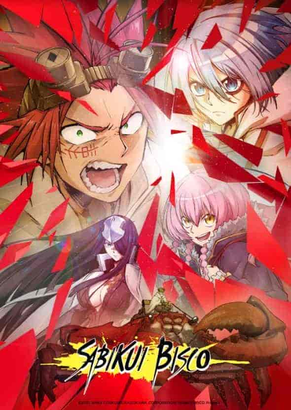 انمي Sabikui Bisco الحلقة 6 السادسة مترجمة