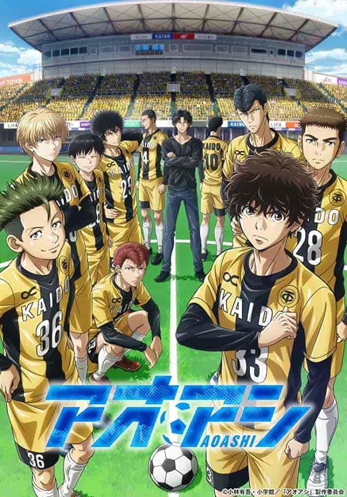 انمي Ao Ashi الحلقة 20 العشرون مترجمة