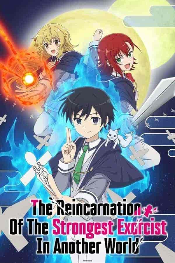 انمي Saikyou Onmyouji no Isekai Tenseiki الحلقة 3 الثالثة مترجمة