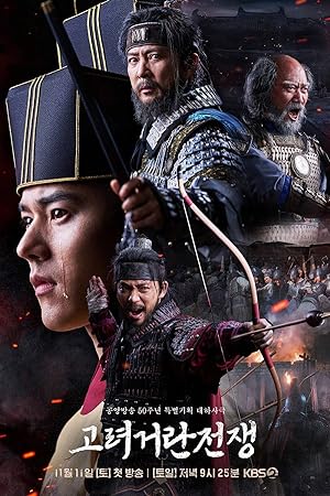 مسلسل حرب غوريو وخيتان Goryeo-Khitan War الحلقة 15 مترجمة