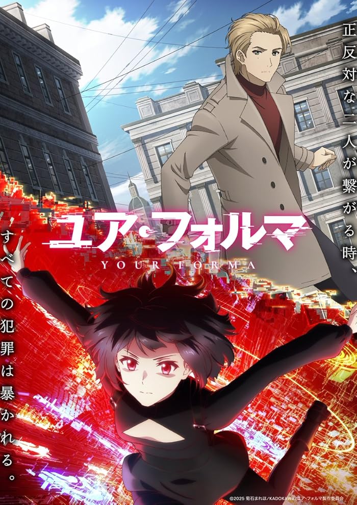 انمي Your Forma الحلقة 6 مترجمة