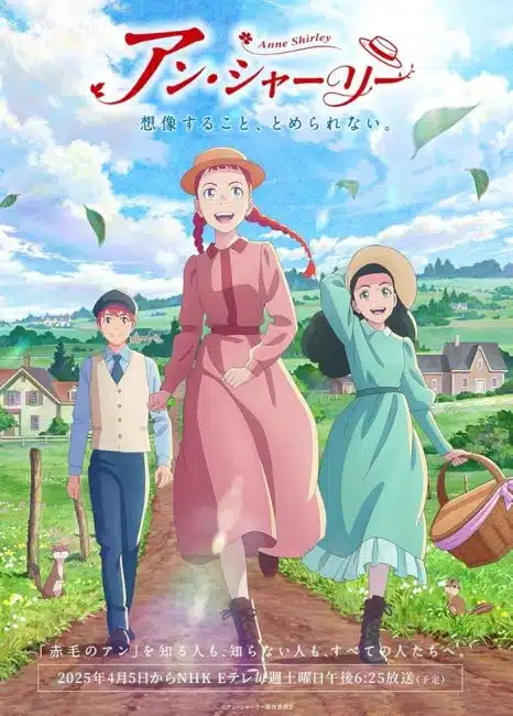 انمي Anne Shirley الحلقة 7 مترجمة