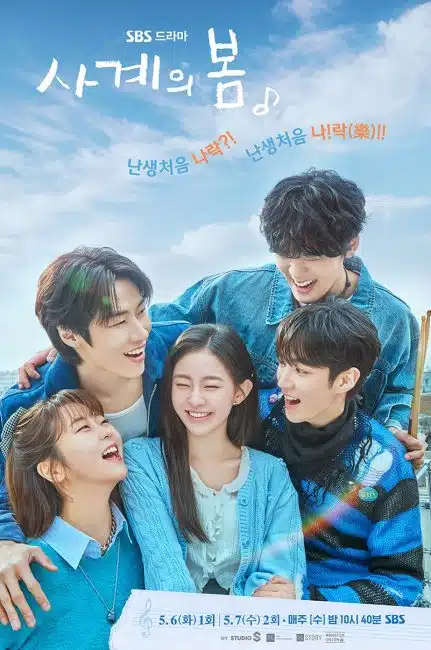 مسلسل Spring of Youth الموسم الاول الحلقة 4 مترجمة
