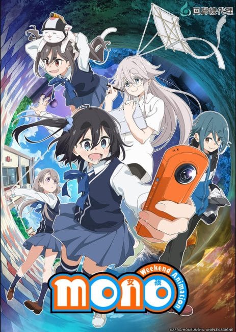 انمي Mono الحلقة 7 مترجمة