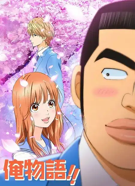 انمي Ore Monogatari الموسم الاول الحلقة 10 مترجمة