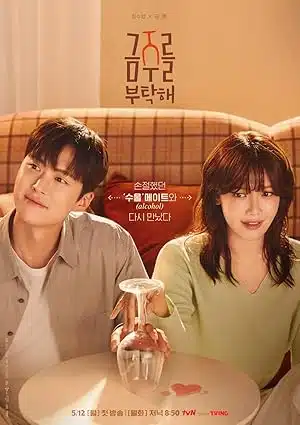 مسلسل فرصة ثانية للحب Second Shot at Love الحلقة 4 مترجمة
